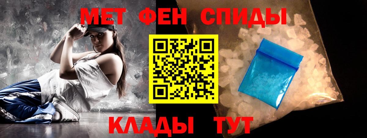 АМФЕТАМИН VHQ  АМФ  Ржев  Вход с VPN 