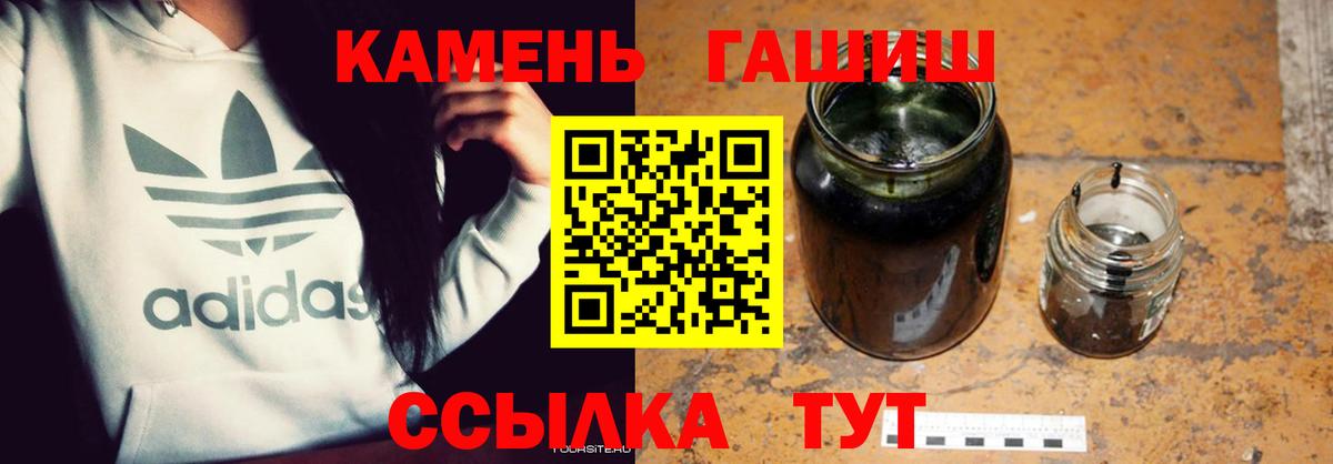 ГАШИШ ice o lator  Гашиш  Вход с VPN  Ржев  ГАШИШ индика сатива 
