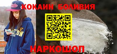 COCAINE Свободный