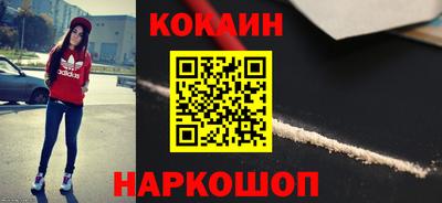 метамфетамин Севастополь