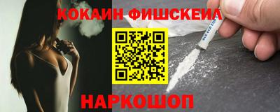 СК Северобайкальск
