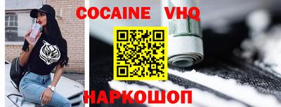 СК Северобайкальск