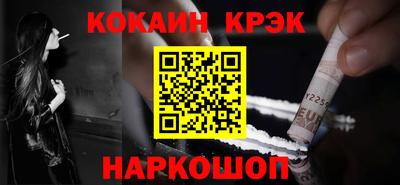 СК Северобайкальск