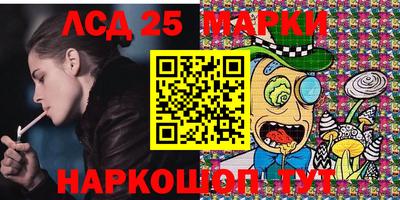 метамфетамин Севастополь