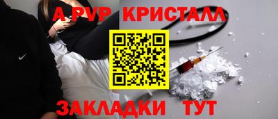 СК Северобайкальск