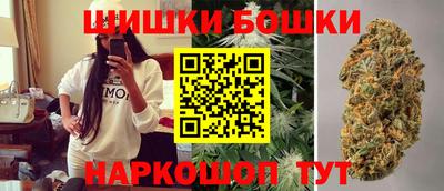 метамфетамин Севастополь
