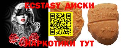 метамфетамин Севастополь