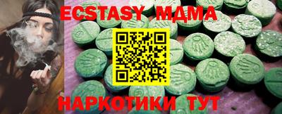 метамфетамин Севастополь