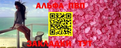 метамфетамин Севастополь