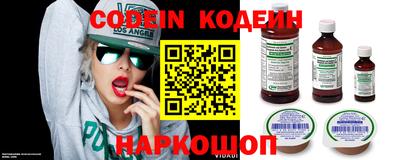 метамфетамин Севастополь