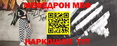 СК Северобайкальск