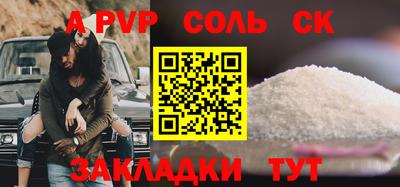 СК Северобайкальск