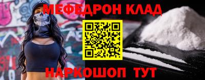 СК Северобайкальск