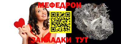 метамфетамин Севастополь