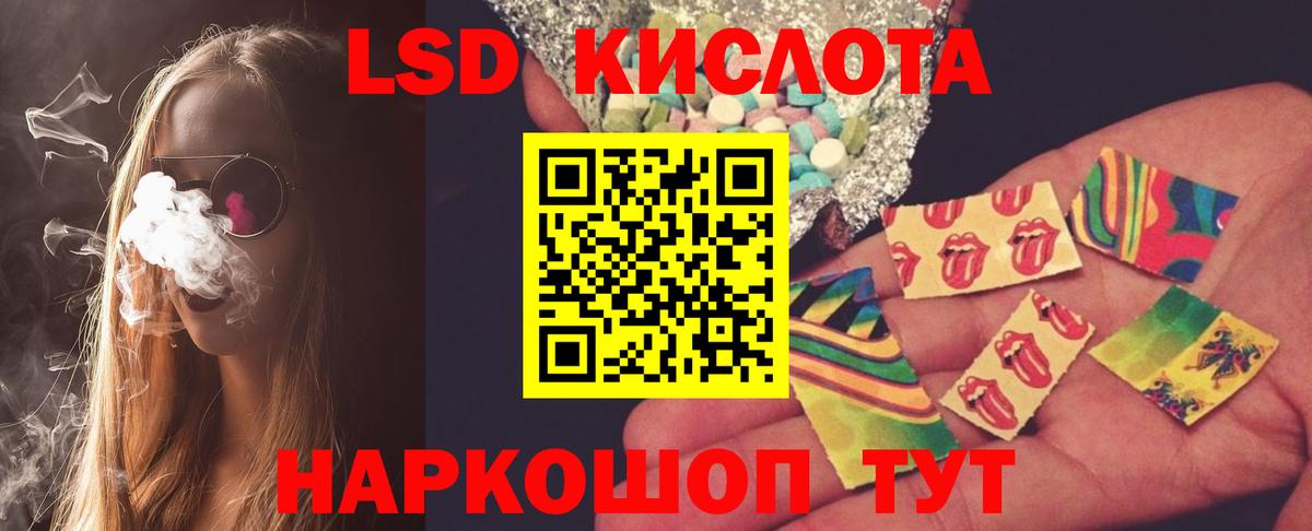 Ржев  LSD-25 экстази ecstasy  Вход с VPN 
