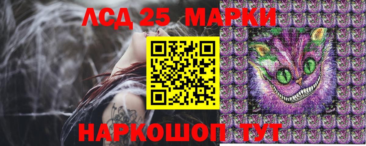 Марки N-bome 1,8мг Ржев