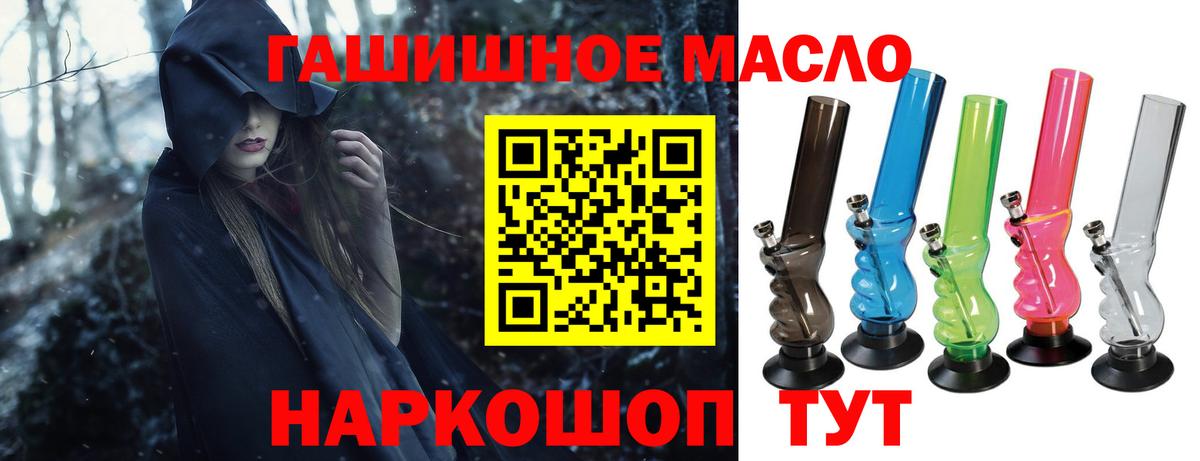 Дистиллят ТГК вейп с тгк Ржев