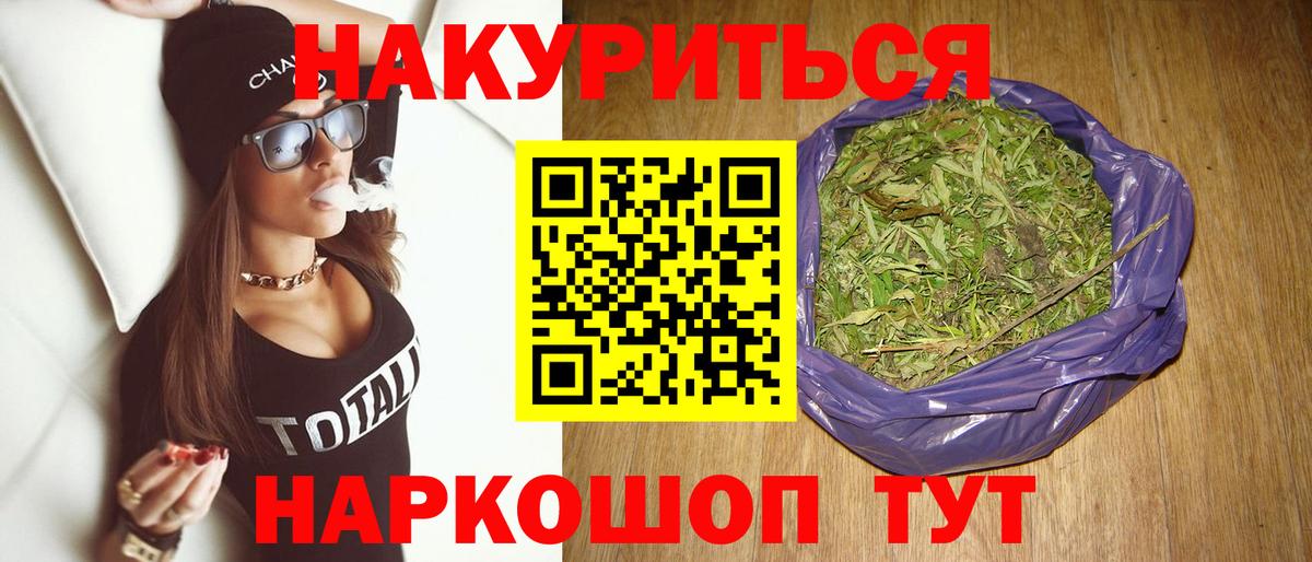 Ржев  Конопля план  Вход с VPN  МАРИХУАНА SATIVA & INDICA  Шишки марихуана MAZAR 