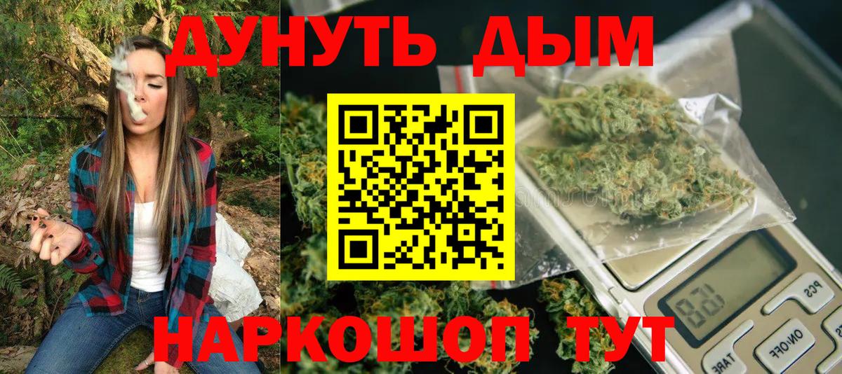 Бошки Шишки Amnesia Ржев